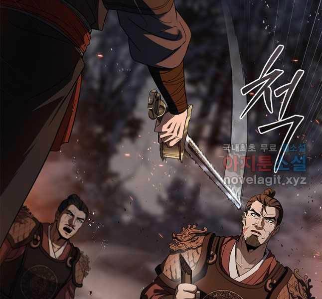 Chuyển Sinh Thành Tiêu Sư Chapter 65 - Trang 2
