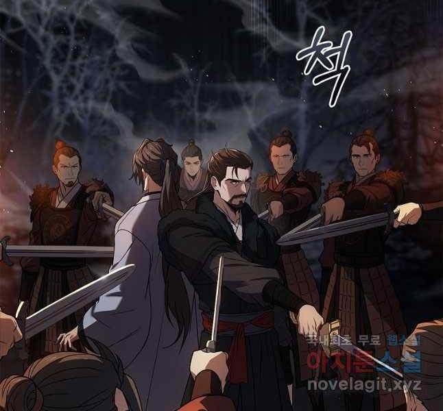 Chuyển Sinh Thành Tiêu Sư Chapter 65 - Trang 2