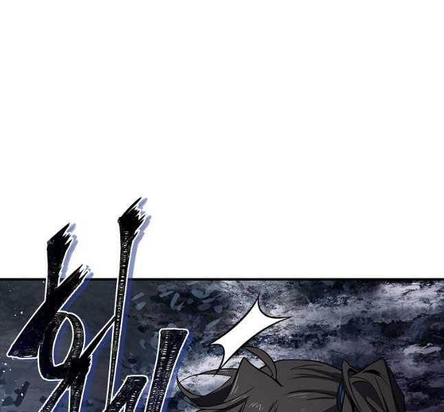 Chuyển Sinh Thành Tiêu Sư Chapter 65 - Trang 2