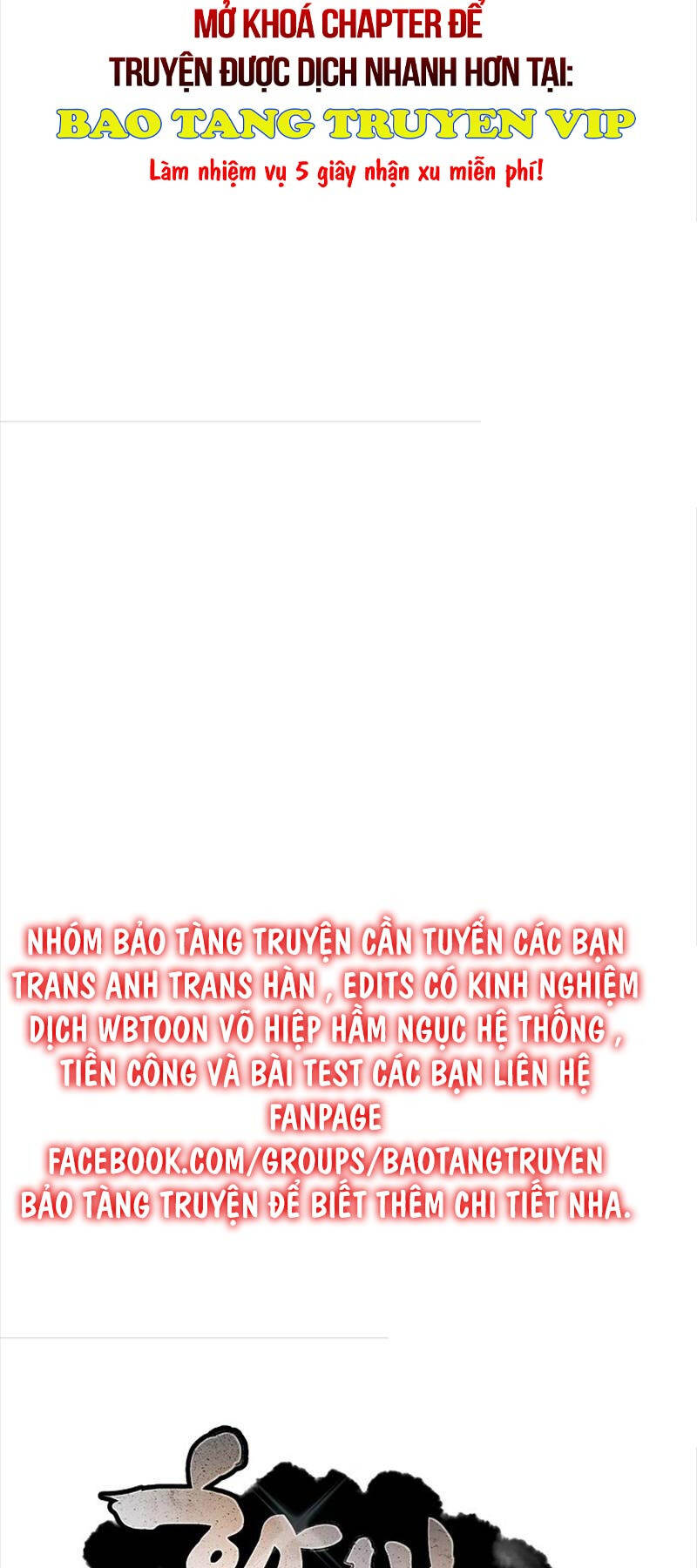 Chuyển Sinh Thành Tiêu Sư Chapter 67 - Trang 2