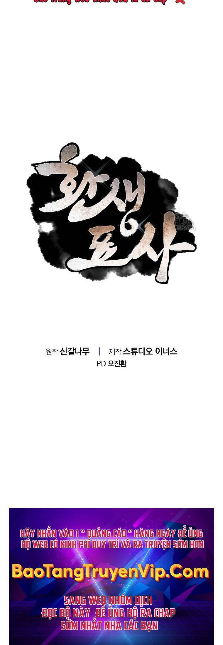 Chuyển Sinh Thành Tiêu Sư Chapter 68 - Trang 2