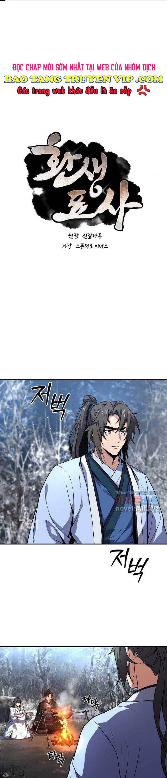 Chuyển Sinh Thành Tiêu Sư Chapter 70 - Trang 2