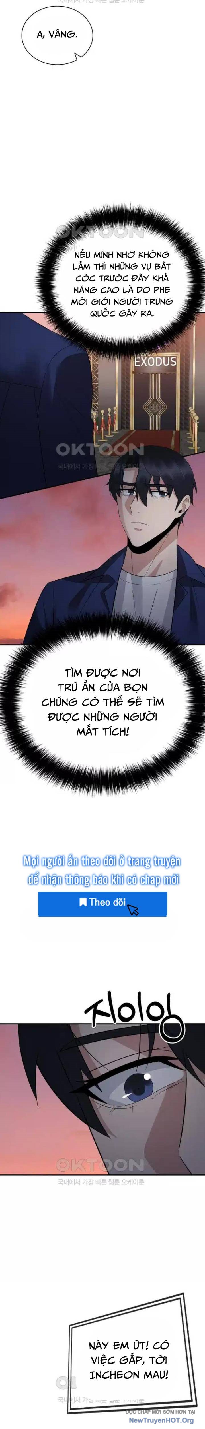 Chuyển Sinh Trở Thành Cảnh Sát: Ta Dùng Tiền Trừng Trị Kẻ Ác Chapter 27 - Trang 2