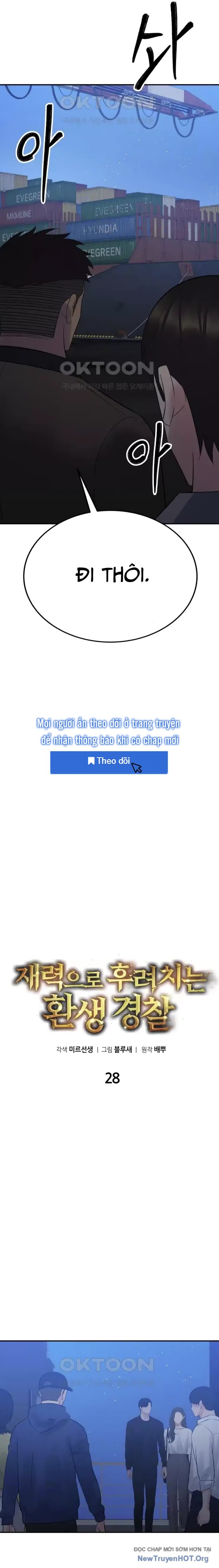 Chuyển Sinh Trở Thành Cảnh Sát: Ta Dùng Tiền Trừng Trị Kẻ Ác Chapter 28 - Trang 2