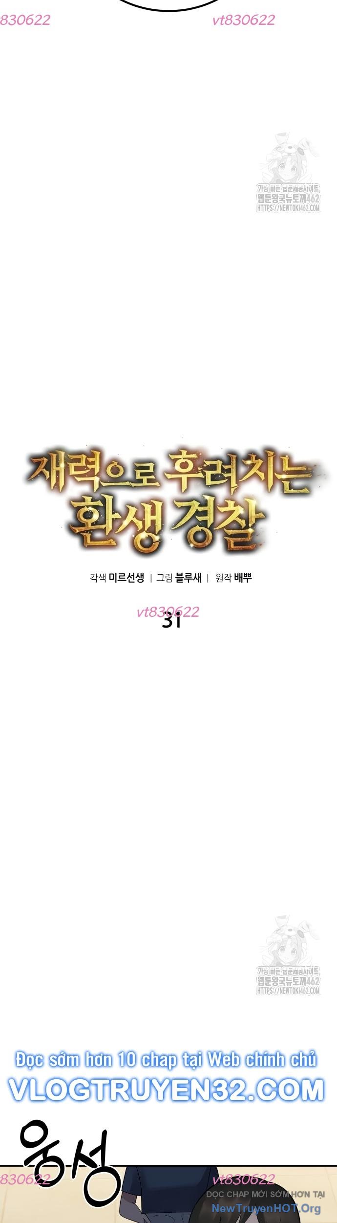 Chuyển Sinh Trở Thành Cảnh Sát: Ta Dùng Tiền Trừng Trị Kẻ Ác Chapter 31 - Trang 2