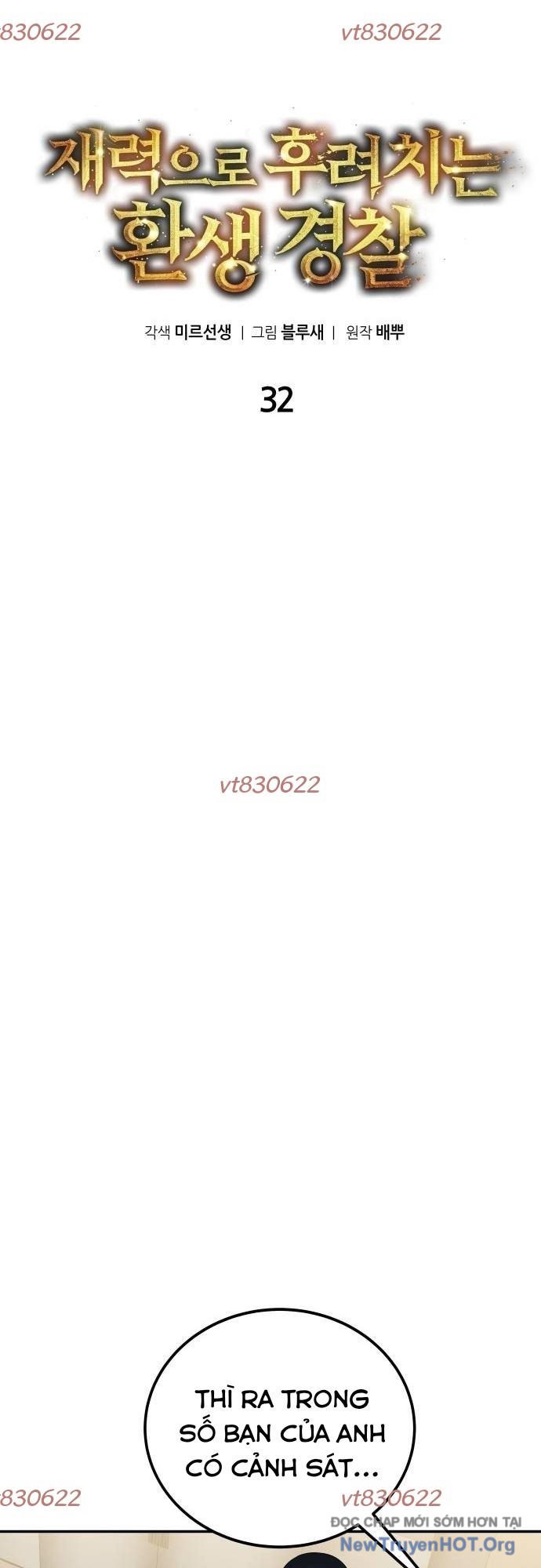 Chuyển Sinh Trở Thành Cảnh Sát: Ta Dùng Tiền Trừng Trị Kẻ Ác Chapter 32 - Trang 2