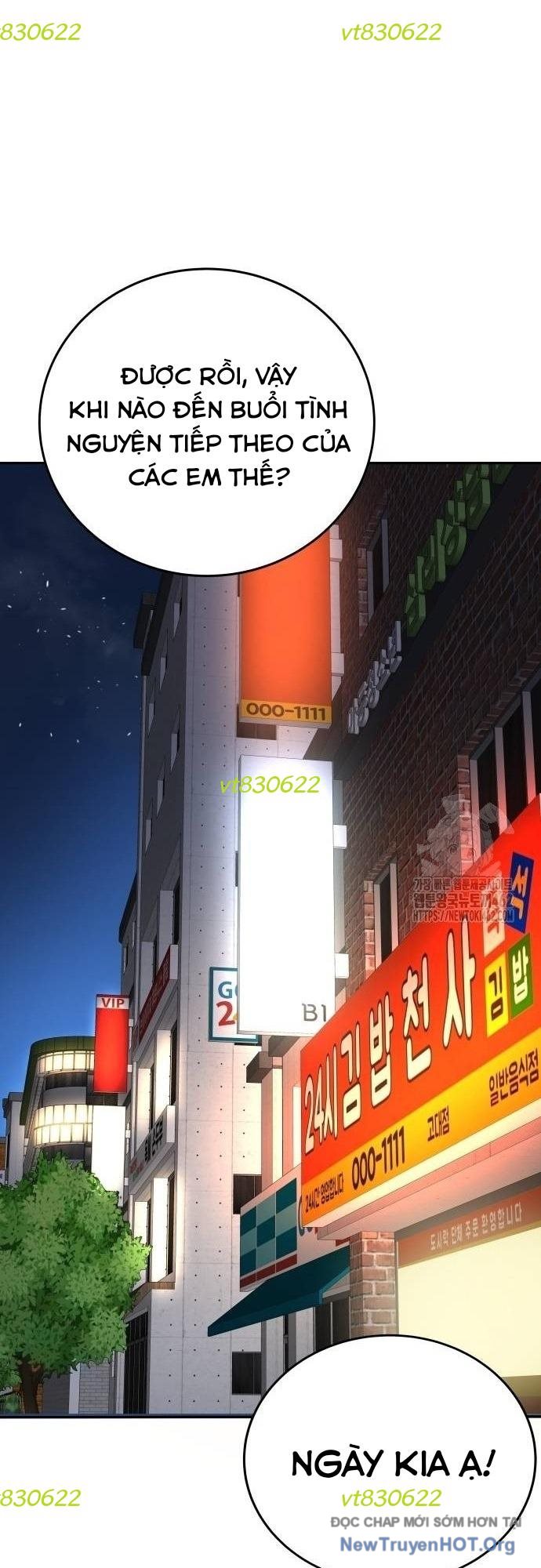 Chuyển Sinh Trở Thành Cảnh Sát: Ta Dùng Tiền Trừng Trị Kẻ Ác Chapter 32 - Trang 2