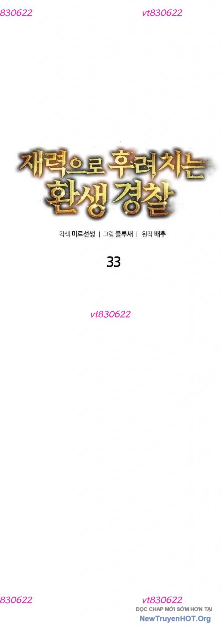 Chuyển Sinh Trở Thành Cảnh Sát: Ta Dùng Tiền Trừng Trị Kẻ Ác Chapter 33 - Trang 2