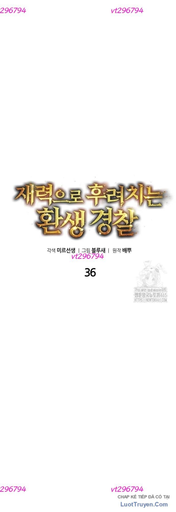 Chuyển Sinh Trở Thành Cảnh Sát: Ta Dùng Tiền Trừng Trị Kẻ Ác Chapter 36 - Trang 2