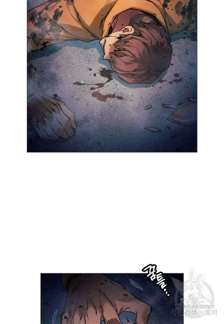 Chuyển Sinh Vào Thế Giới Võ Lâm Chapter 1 - Trang 2