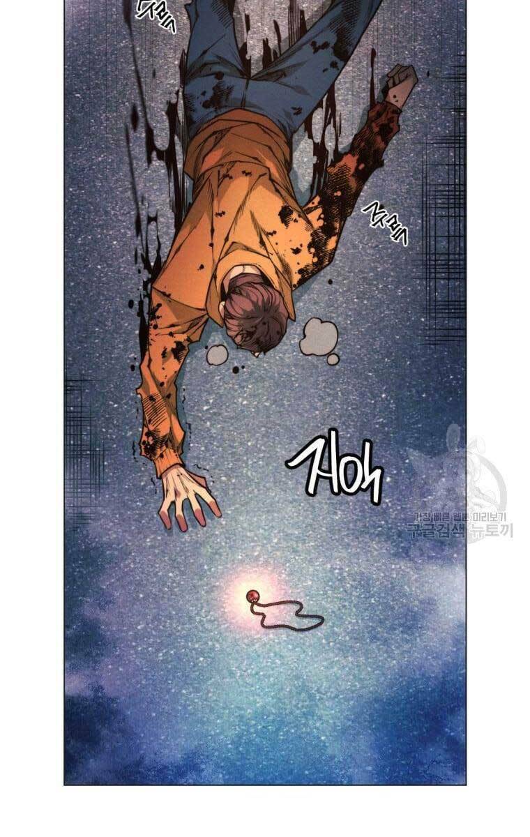 Chuyển Sinh Vào Thế Giới Võ Lâm Chapter 1 - Trang 2