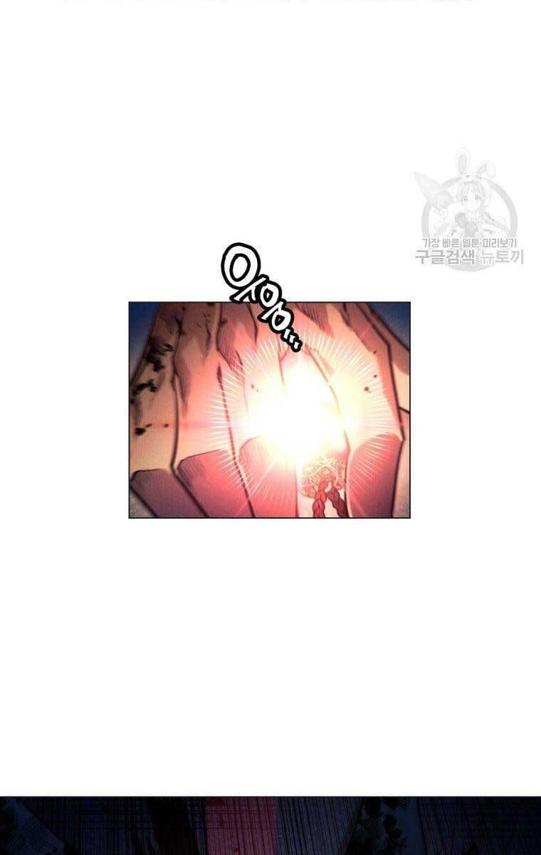 Chuyển Sinh Vào Thế Giới Võ Lâm Chapter 1 - Trang 2