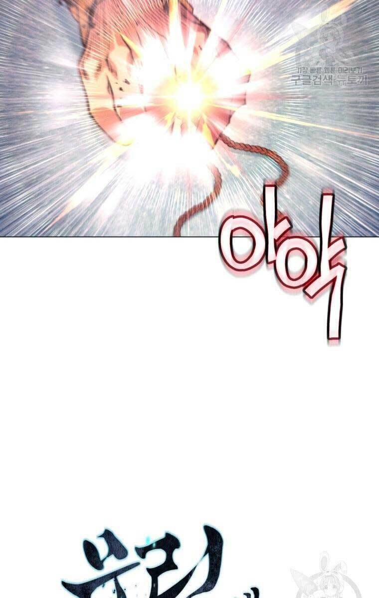 Chuyển Sinh Vào Thế Giới Võ Lâm Chapter 1 - Trang 2