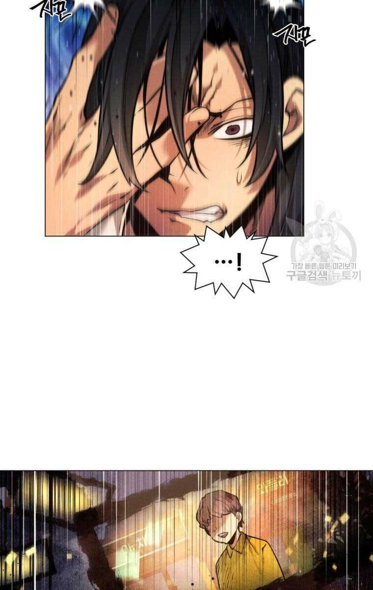 Chuyển Sinh Vào Thế Giới Võ Lâm Chapter 1 - Trang 2