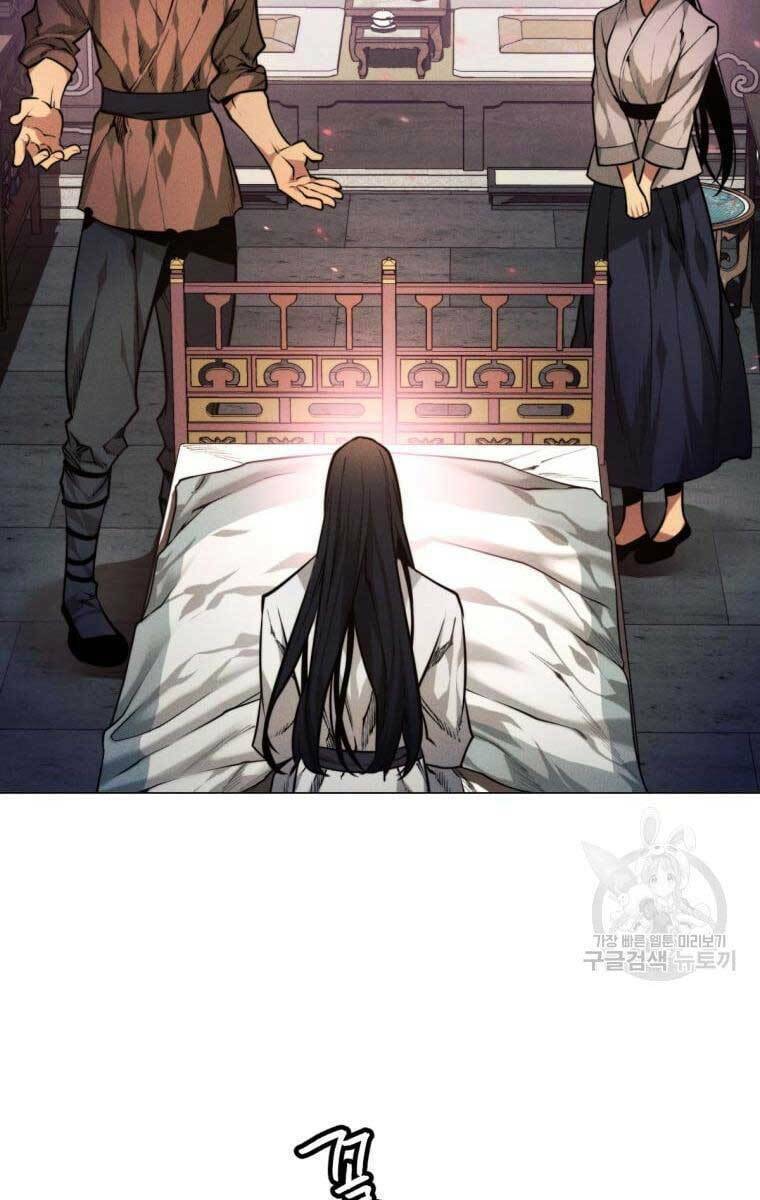 Chuyển Sinh Vào Thế Giới Võ Lâm Chapter 1 - Trang 2