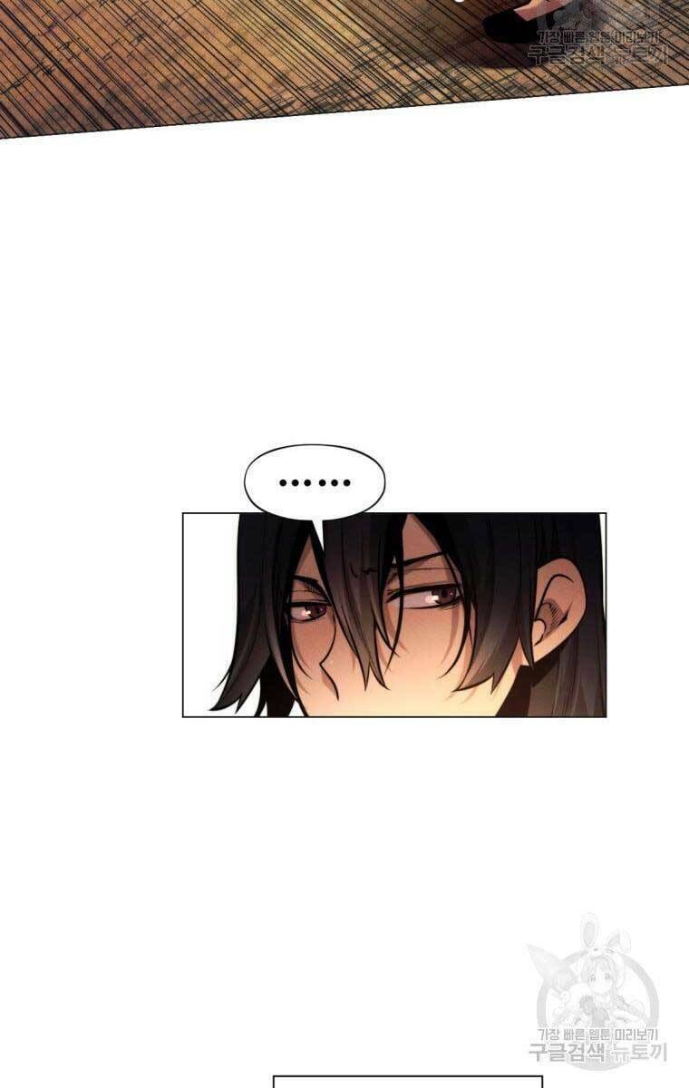 Chuyển Sinh Vào Thế Giới Võ Lâm Chapter 1 - Trang 2