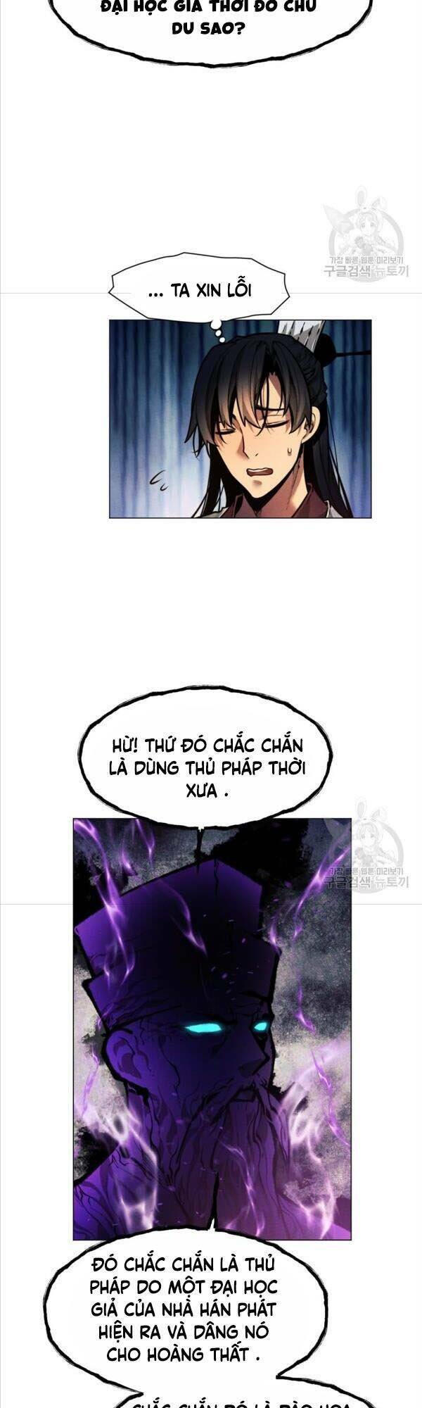 Chuyển Sinh Vào Thế Giới Võ Lâm Chapter 10 - Trang 2