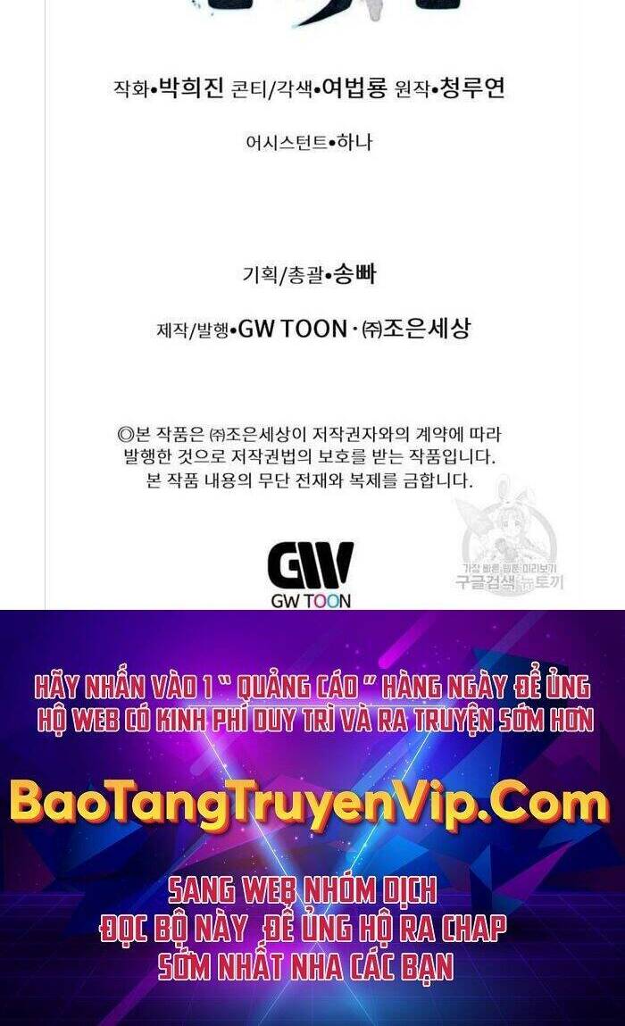 Chuyển Sinh Vào Thế Giới Võ Lâm Chapter 10 - Trang 2