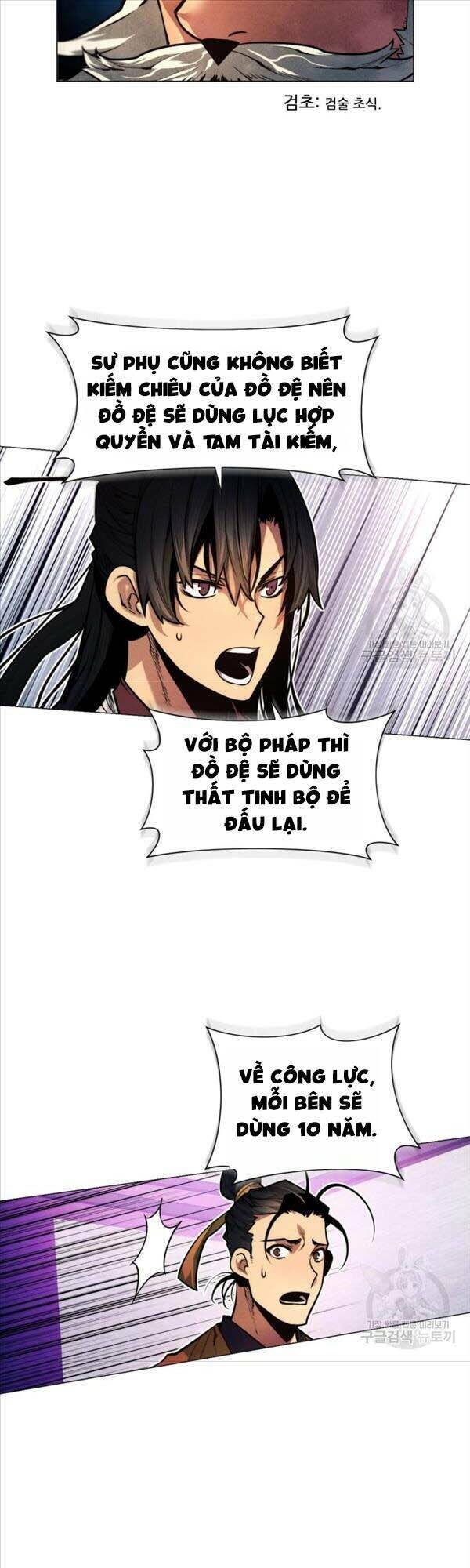 Chuyển Sinh Vào Thế Giới Võ Lâm Chapter 11 - Trang 2