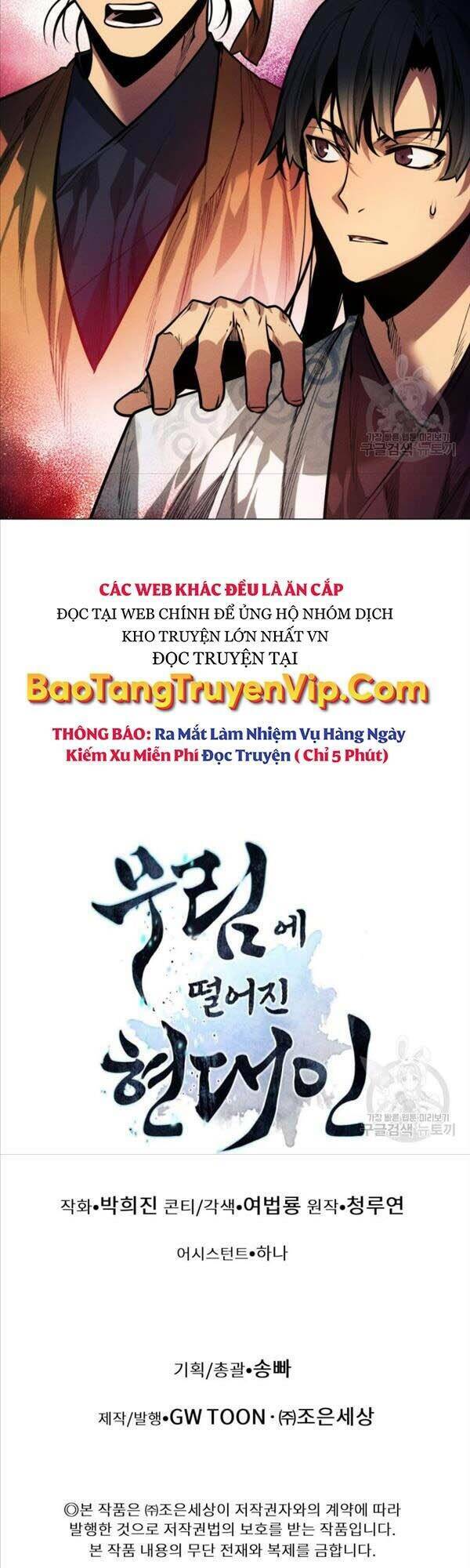 Chuyển Sinh Vào Thế Giới Võ Lâm Chapter 11 - Trang 2