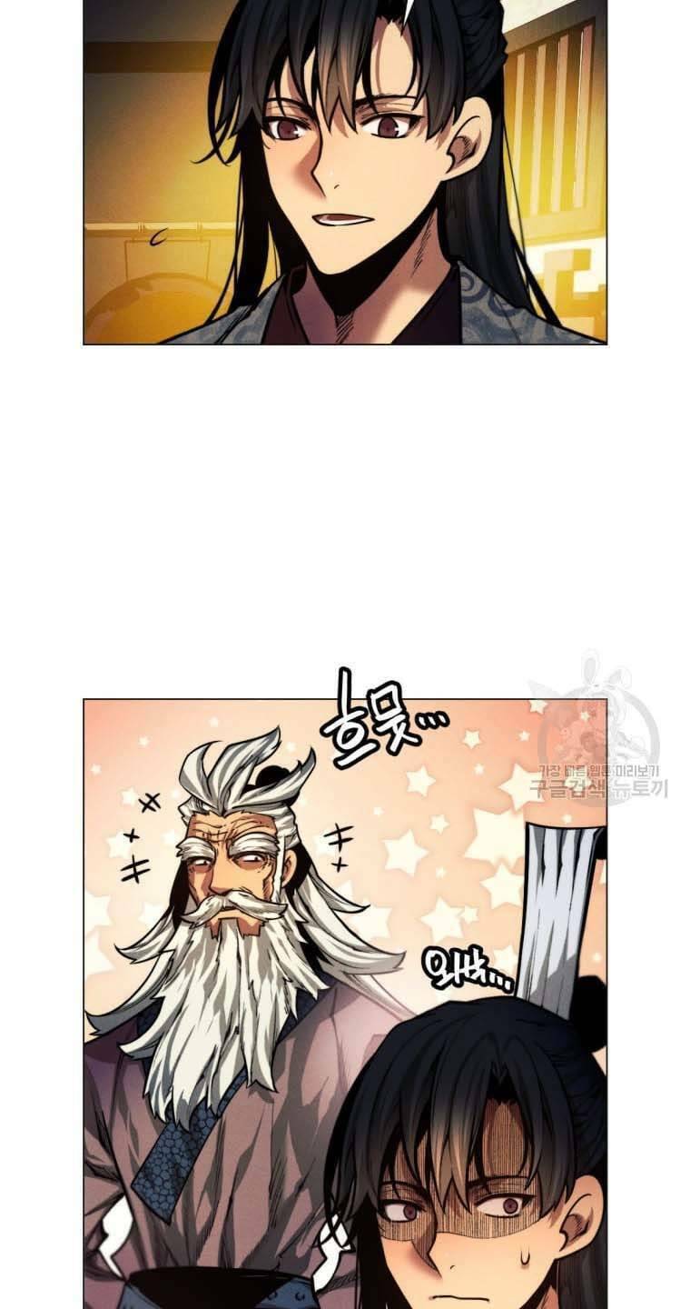 Chuyển Sinh Vào Thế Giới Võ Lâm Chapter 12 - Trang 2