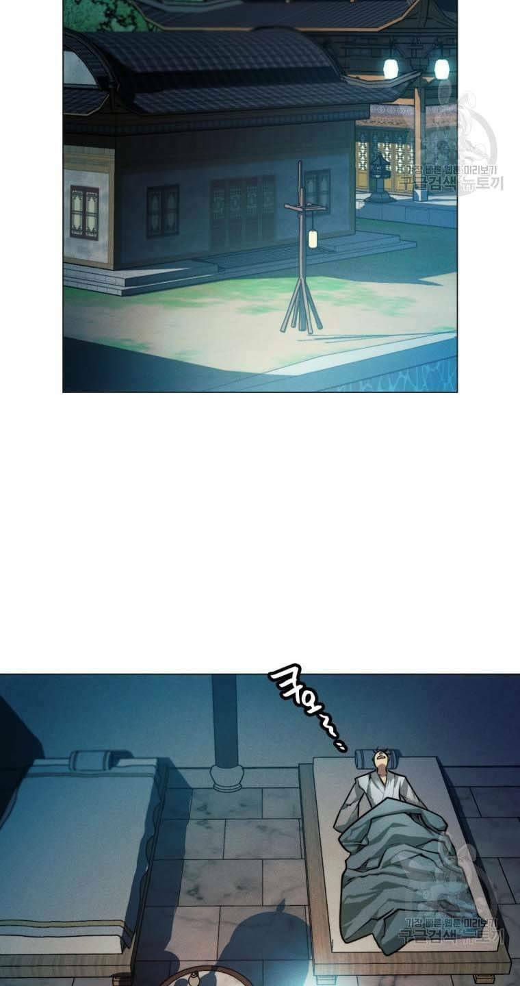 Chuyển Sinh Vào Thế Giới Võ Lâm Chapter 12 - Trang 2