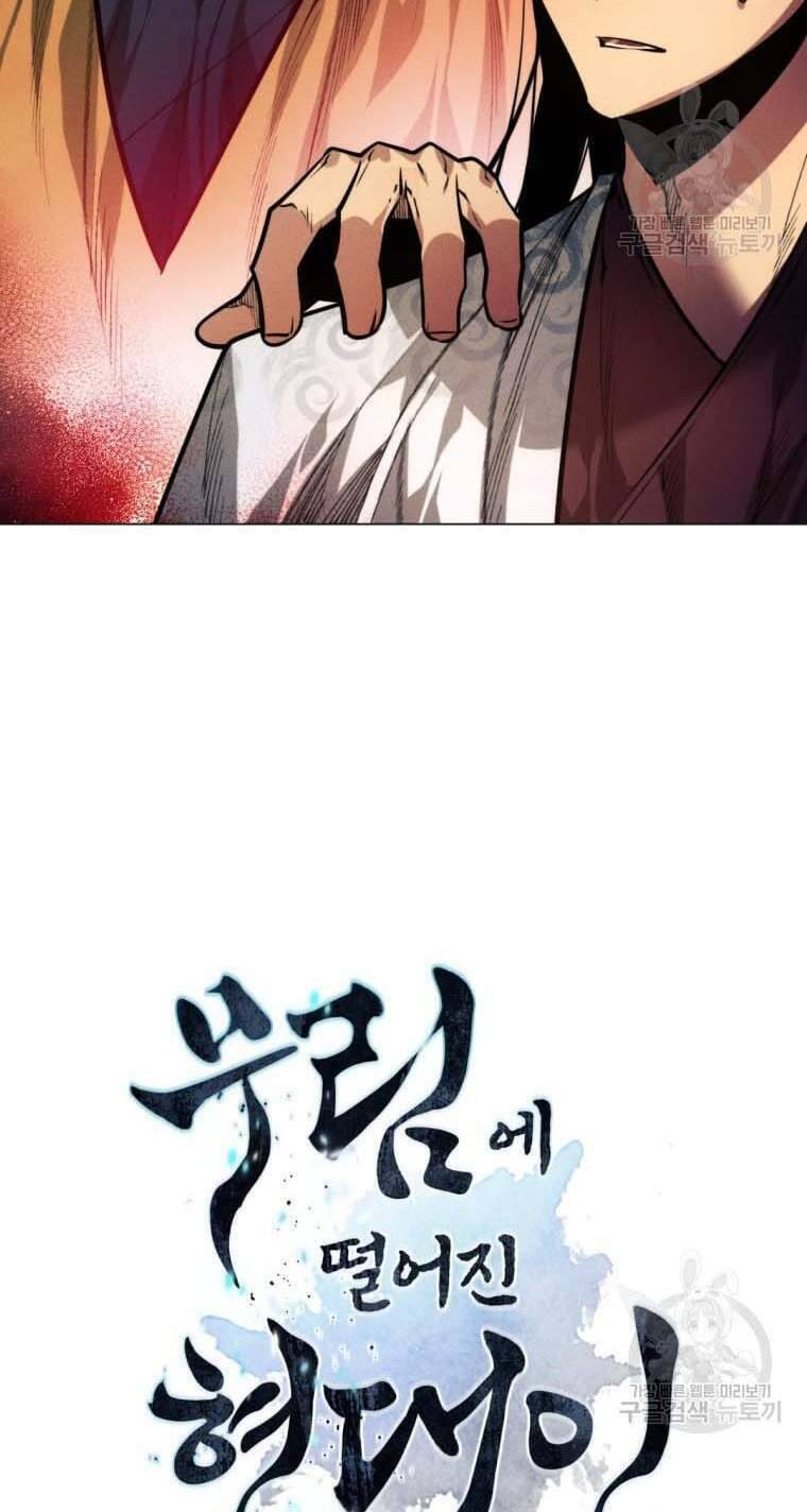 Chuyển Sinh Vào Thế Giới Võ Lâm Chapter 12 - Trang 2