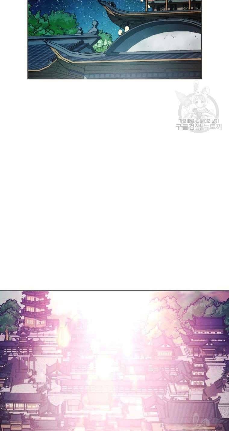 Chuyển Sinh Vào Thế Giới Võ Lâm Chapter 12 - Trang 2