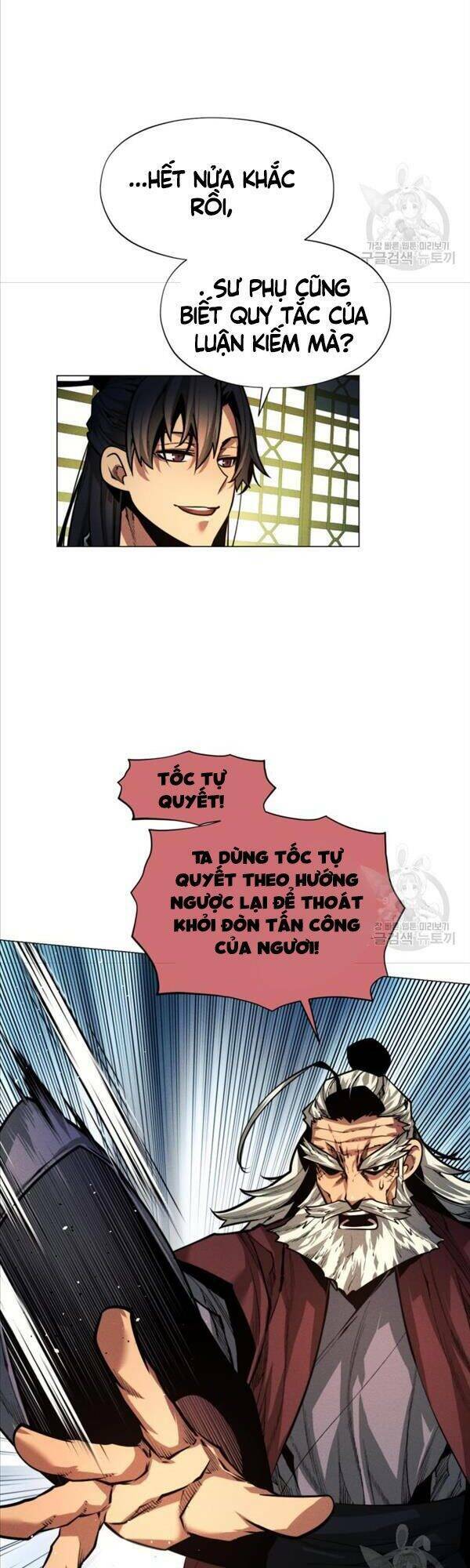 Chuyển Sinh Vào Thế Giới Võ Lâm Chapter 13 - Trang 2