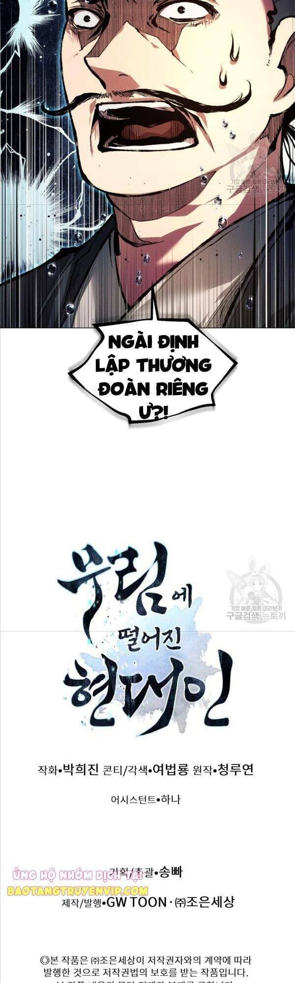 Chuyển Sinh Vào Thế Giới Võ Lâm Chapter 13 - Trang 2