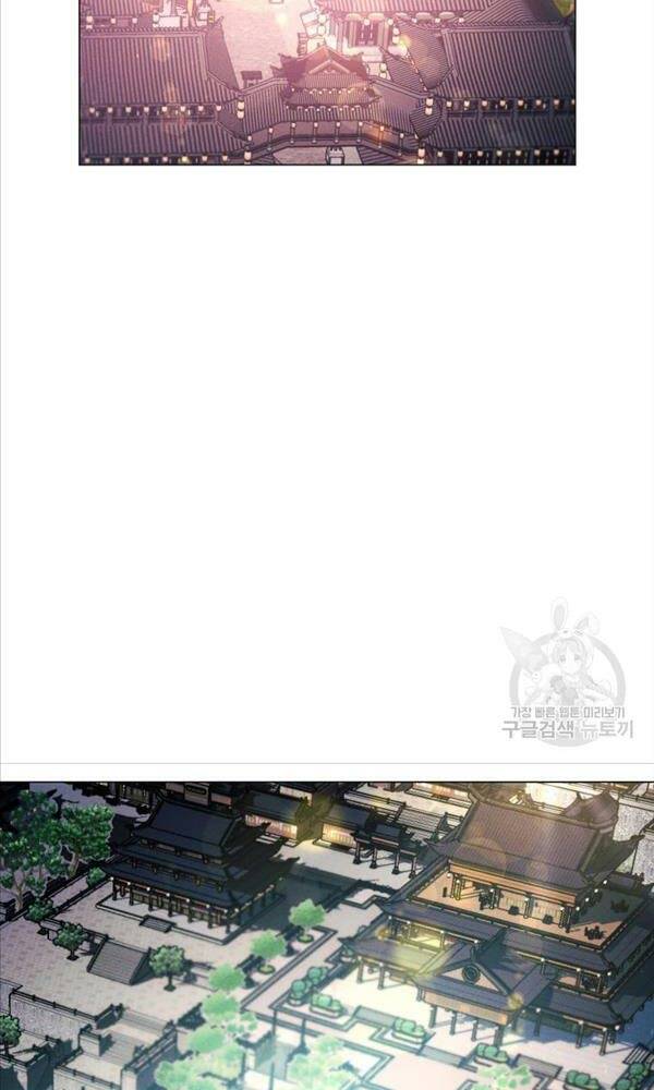 Chuyển Sinh Vào Thế Giới Võ Lâm Chapter 14 - Trang 2