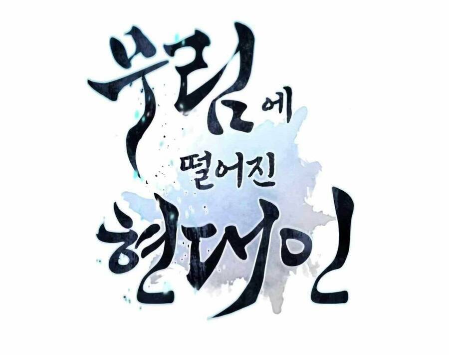 Chuyển Sinh Vào Thế Giới Võ Lâm Chapter 15.5 - Trang 2