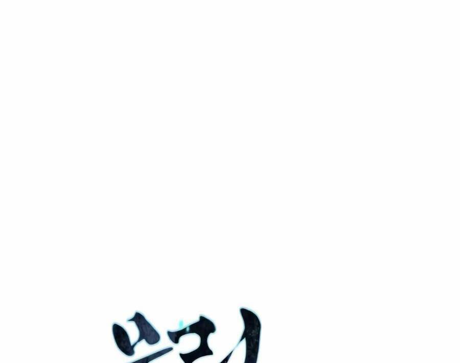 Chuyển Sinh Vào Thế Giới Võ Lâm Chapter 16.5 - Trang 2