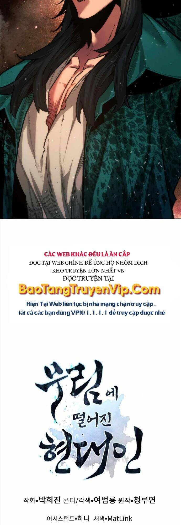 Chuyển Sinh Vào Thế Giới Võ Lâm Chapter 18 - Trang 2