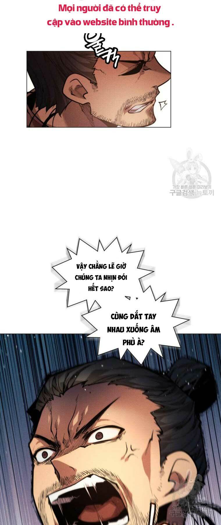 Chuyển Sinh Vào Thế Giới Võ Lâm Chapter 2 - Trang 2