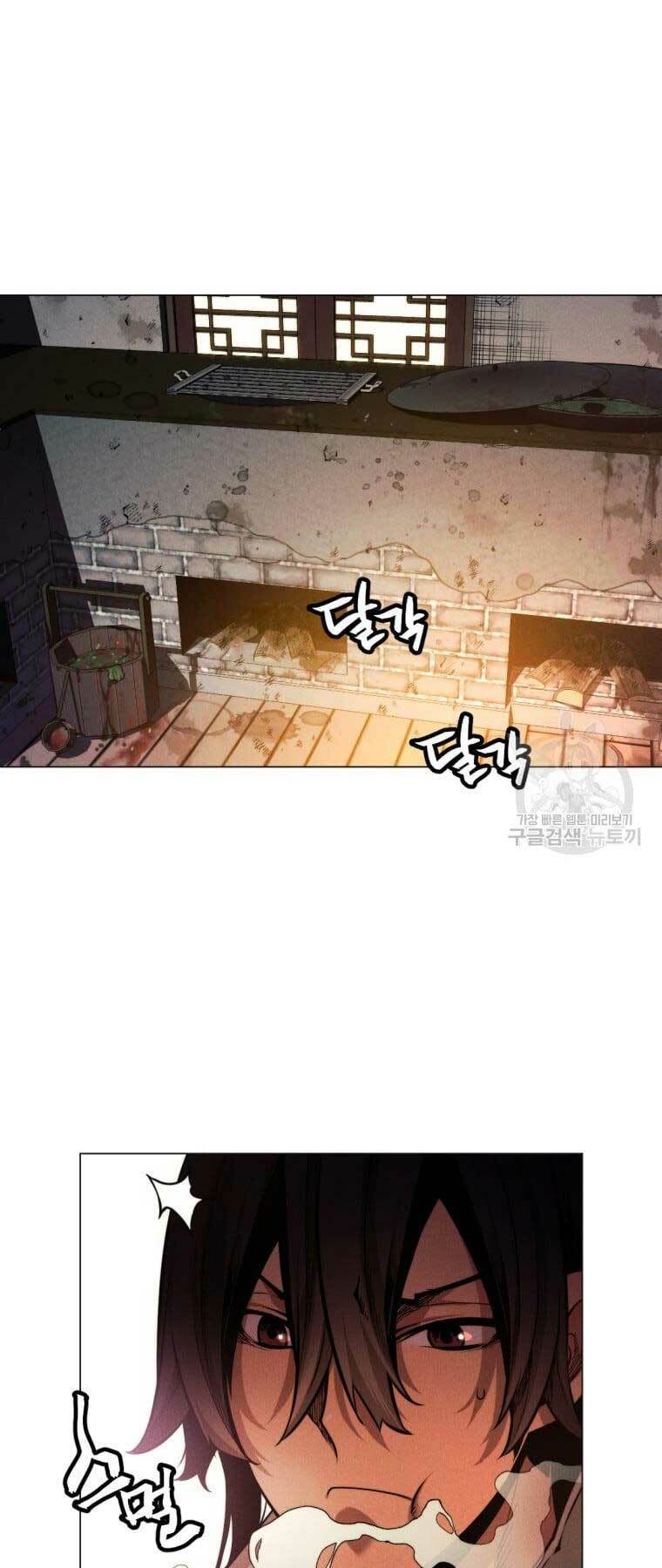 Chuyển Sinh Vào Thế Giới Võ Lâm Chapter 2 - Trang 2