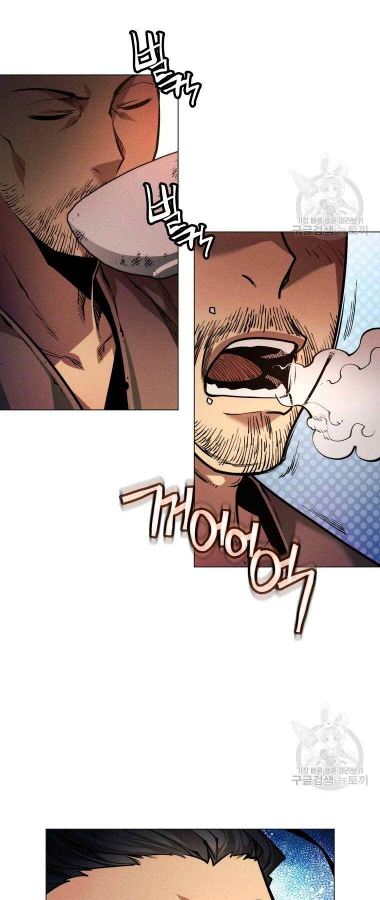 Chuyển Sinh Vào Thế Giới Võ Lâm Chapter 2 - Trang 2