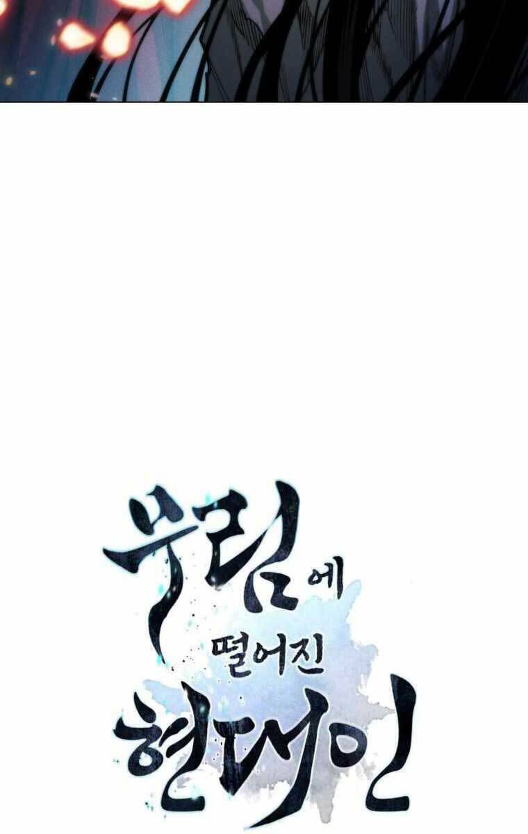 Chuyển Sinh Vào Thế Giới Võ Lâm Chapter 22 - Trang 2