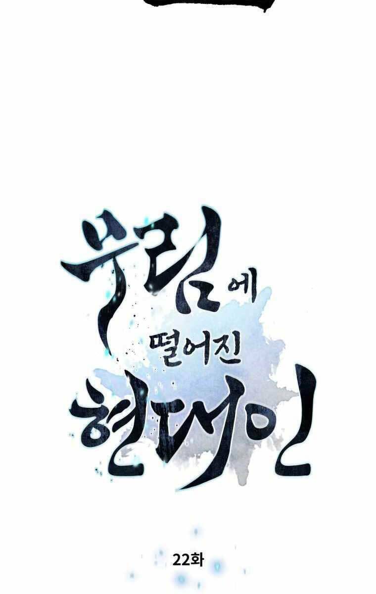 Chuyển Sinh Vào Thế Giới Võ Lâm Chapter 22 - Trang 2