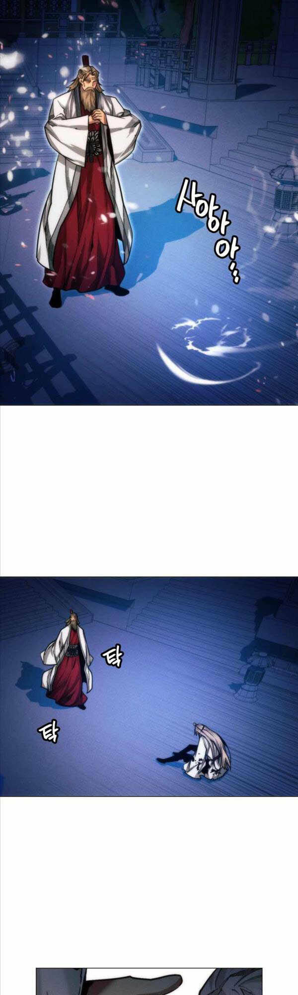 Chuyển Sinh Vào Thế Giới Võ Lâm Chapter 23 - Trang 2