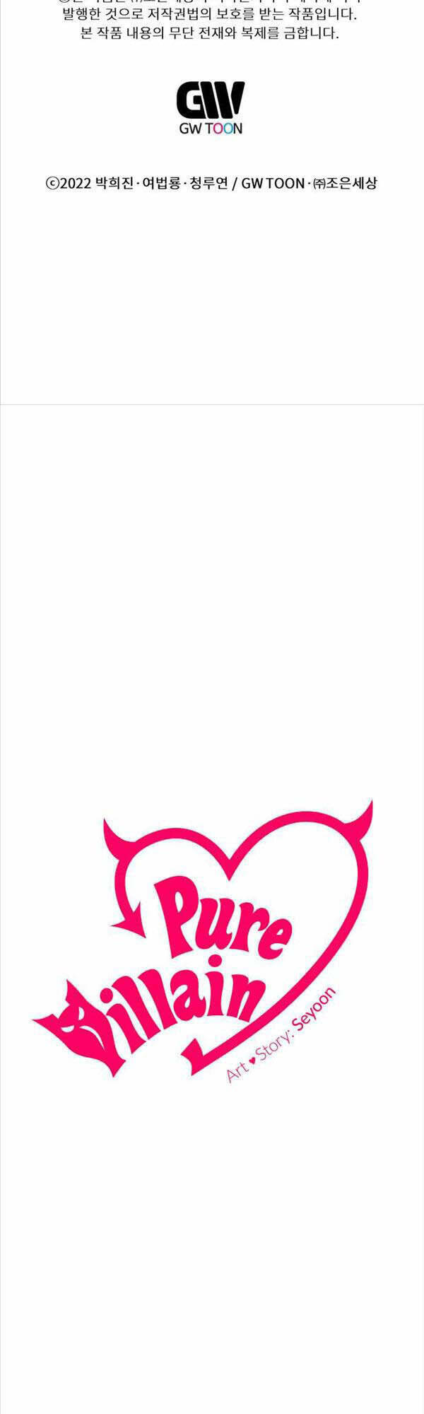 Chuyển Sinh Vào Thế Giới Võ Lâm Chapter 23 - Trang 2