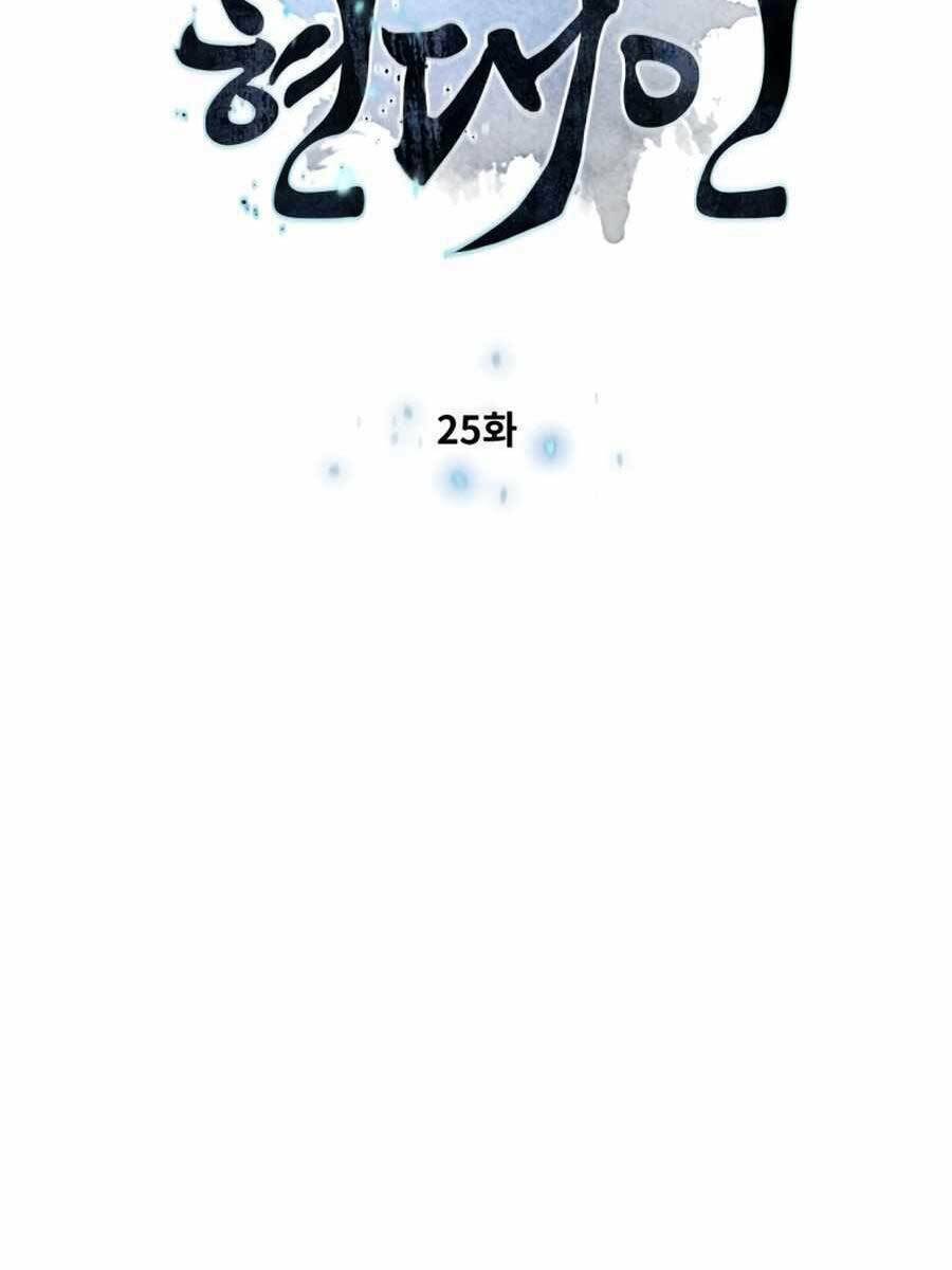 Chuyển Sinh Vào Thế Giới Võ Lâm Chapter 25 - Trang 2