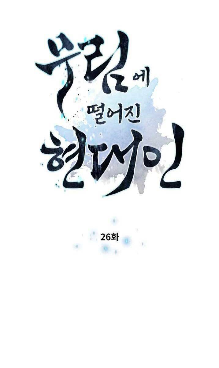 Chuyển Sinh Vào Thế Giới Võ Lâm Chapter 26 - Trang 2