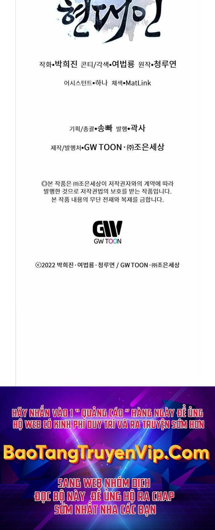 Chuyển Sinh Vào Thế Giới Võ Lâm Chapter 33 - Trang 2