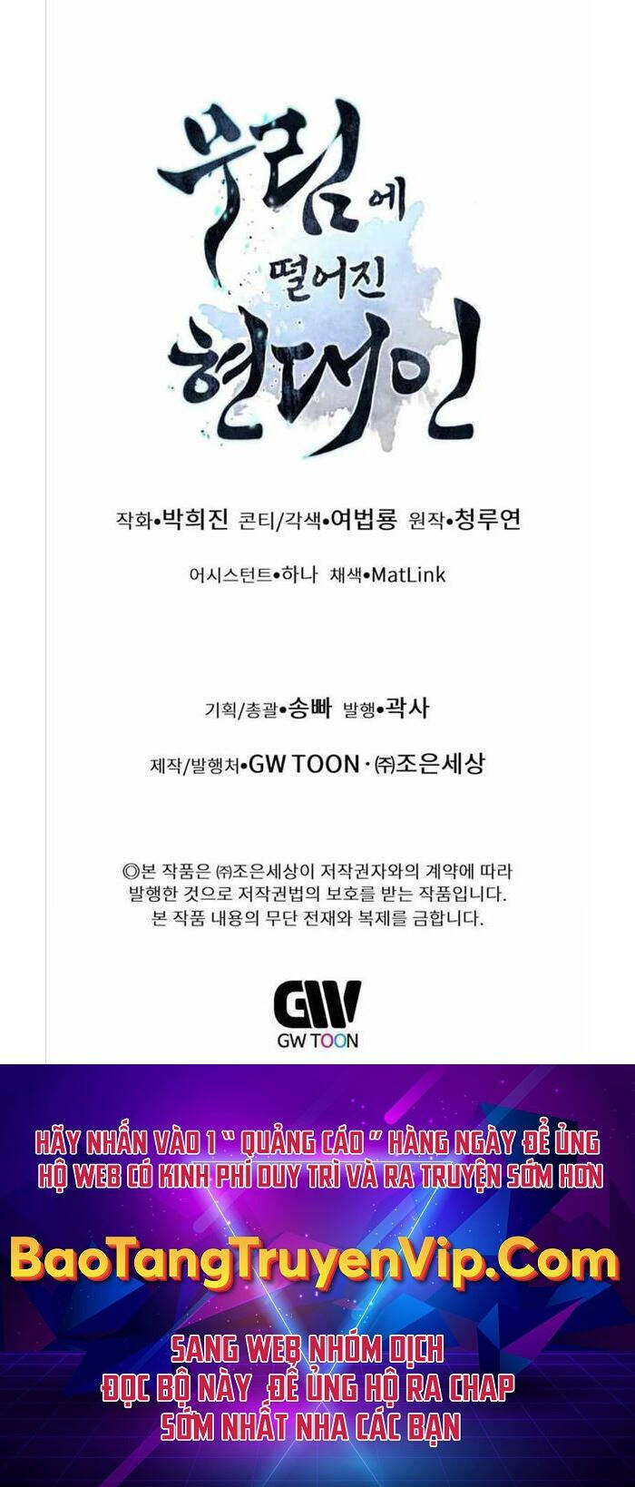 Chuyển Sinh Vào Thế Giới Võ Lâm Chapter 34 - Trang 2