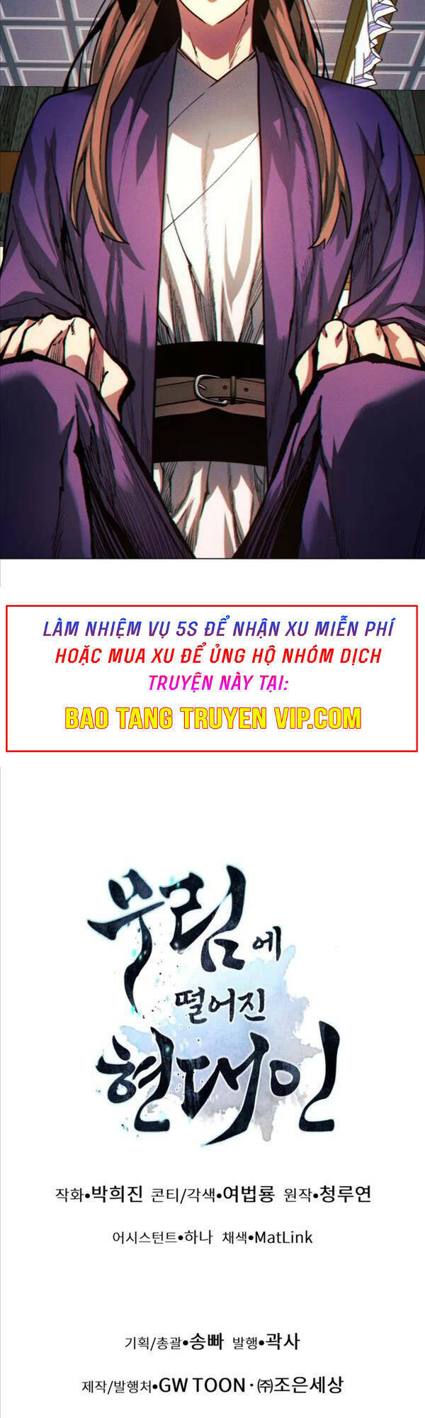 Chuyển Sinh Vào Thế Giới Võ Lâm Chapter 35 - Trang 2