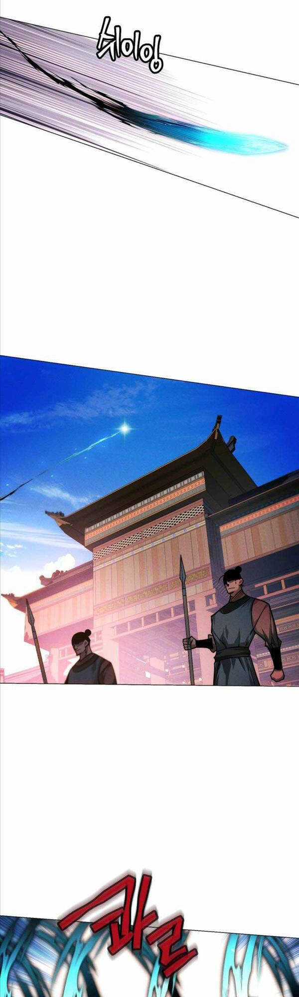 Chuyển Sinh Vào Thế Giới Võ Lâm Chapter 38 - Trang 2