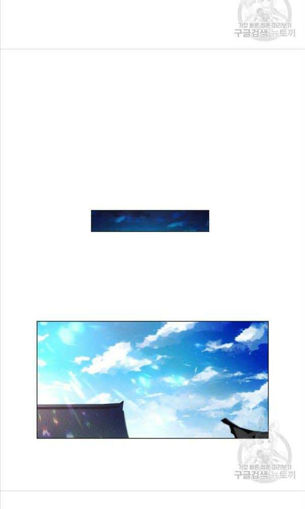 Chuyển Sinh Vào Thế Giới Võ Lâm Chapter 4 - Trang 2