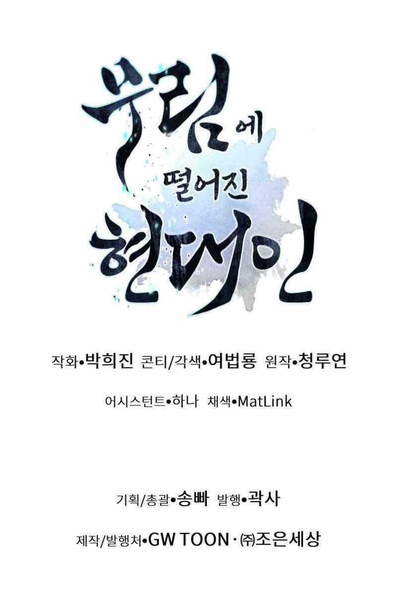 Chuyển Sinh Vào Thế Giới Võ Lâm Chapter 40 - Trang 2