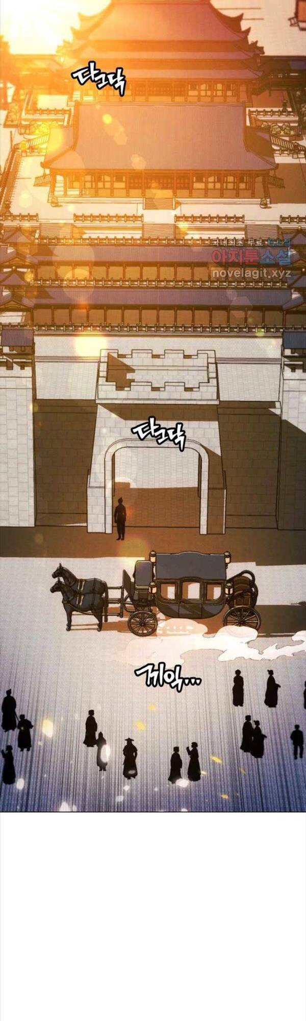 Chuyển Sinh Vào Thế Giới Võ Lâm Chapter 44 - Trang 2